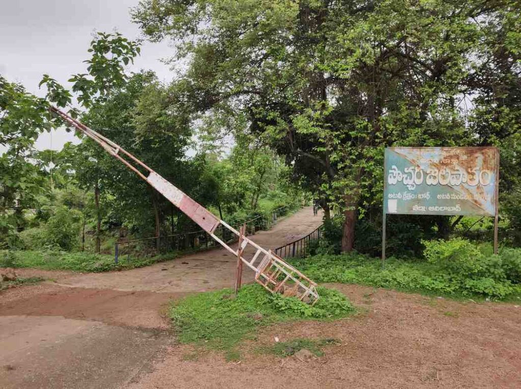 entry gate - pochera water falls