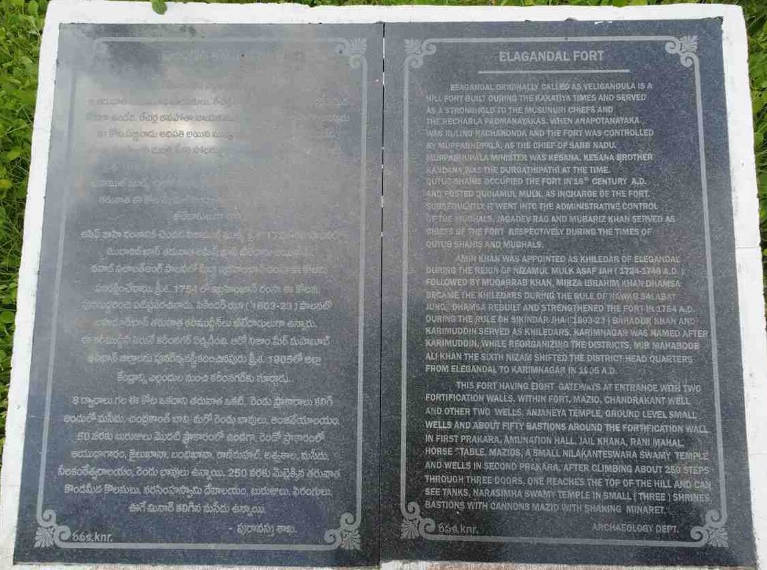 Elgandal Fort History