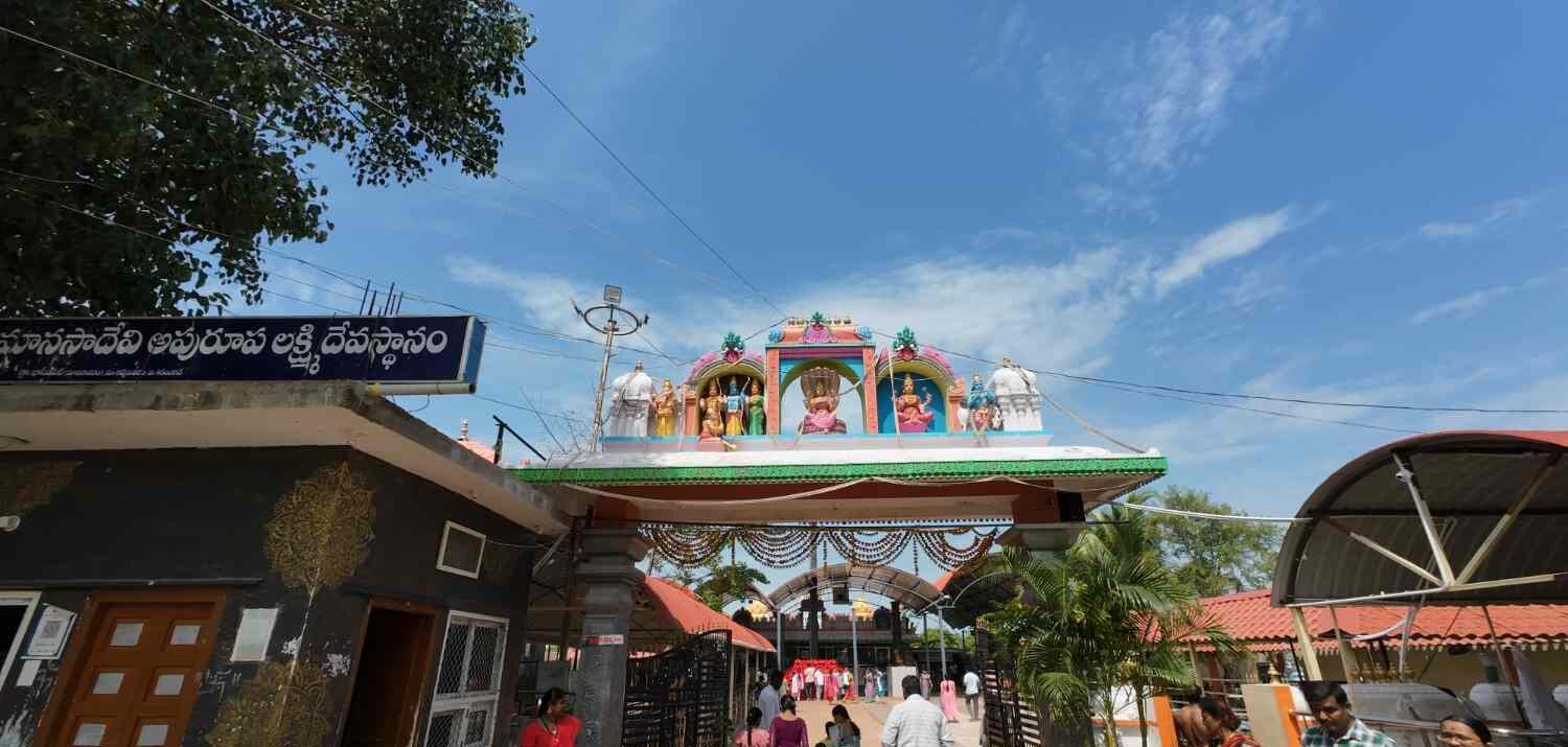 Entrance of Manasa Devi Temple